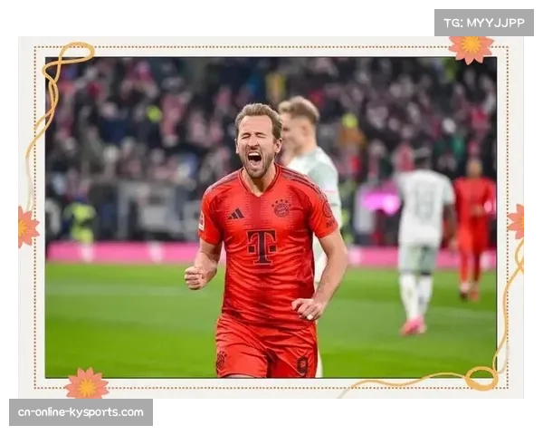 拜仁前锋凯恩：球队目标是争夺所有冠军荣耀